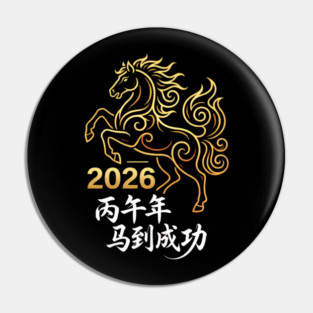 2026 Year Of The Horse Lunar New Year Pin