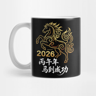 2026 Year Of The Horse Lunar New Year Mug
