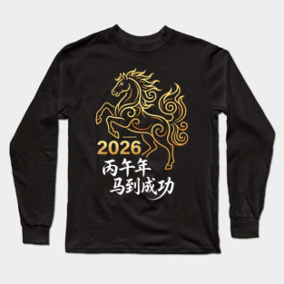 2026 Year Of The Horse Lunar New Year Long Sleeve T-Shirt