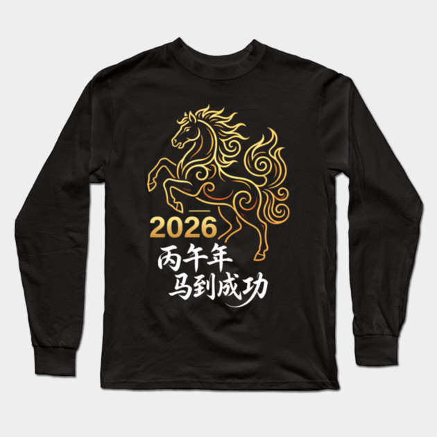 2026 Year Of The Horse Lunar New Year Long Sleeve T-Shirt by ArtistTee ⭐⭐⭐⭐⭐