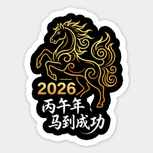 2026 Year Of The Horse Lunar New Year Sticker