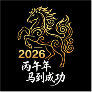 2026 Year Of The Horse Lunar New Year Posters and Art