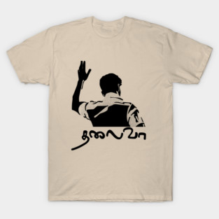 Thalapathy Vijay Silhouette T-Shirt