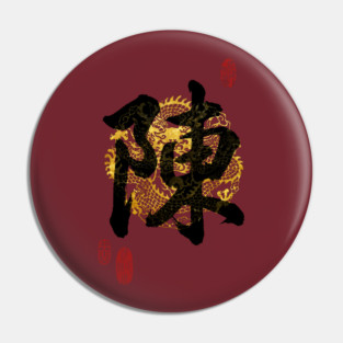 CHEN Family Name Calligraphy Art Pin