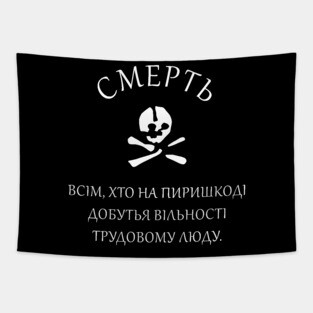Death To All Who Stand In The Way Of Freedom For Working People - Makhnovia Flag, Nestor Makhno, Black Army Tapestry