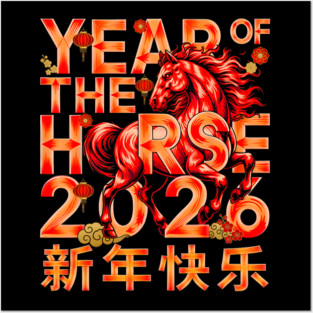 Year of The Horse 2026 Posters and Art