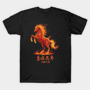 Fire Of The Year Of the Horse T-Shirt