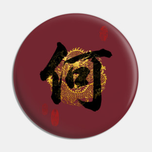 HE Family Name Calligraphy Art Pin