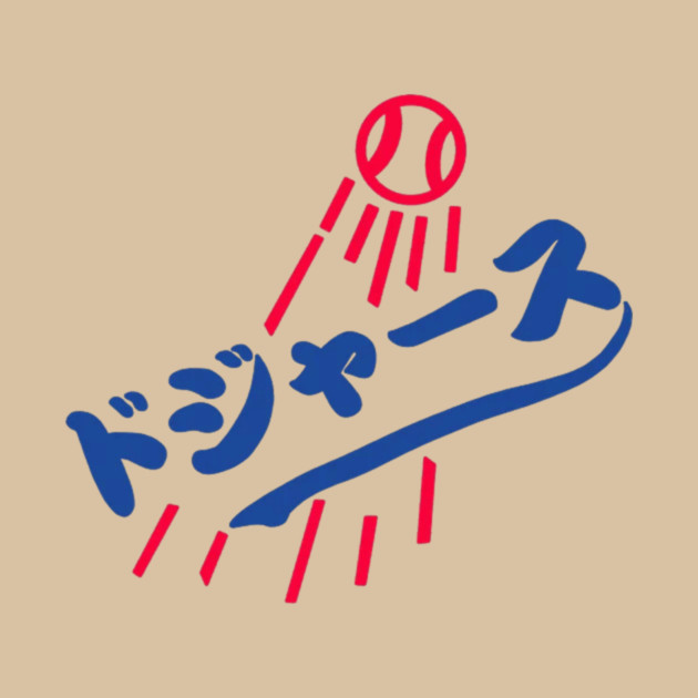 LA Dodgers Japanese Logo ドジャース T-Shirt
