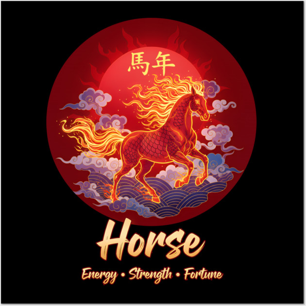 Year of the Horse  Chinese Zodiac Lunar New Year Fire Horse Wall Art by creative