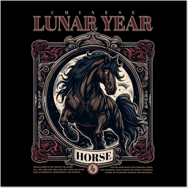Chinese Lunar Year Horse Zodiac Vintage Astrology Design Wall Art by creative