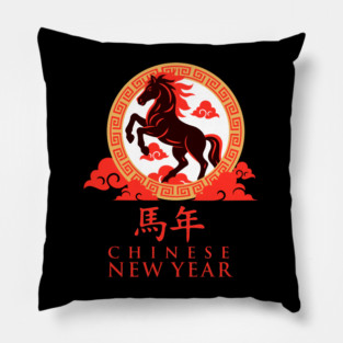 Year of the Horse Chinese New Year Zodiac Lunar Red Horse & Cloud Motif Pillow