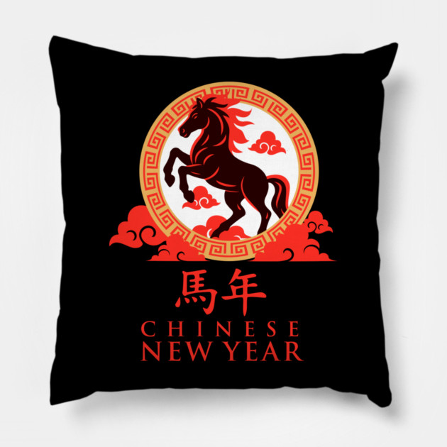Year of the Horse Chinese New Year Zodiac Lunar Red Horse & Cloud Motif Pillow by creative