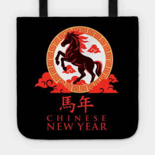 Year of the Horse Chinese New Year Zodiac Lunar Red Horse & Cloud Motif Tote
