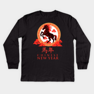 Year of the Horse Chinese New Year Zodiac Lunar Red Horse & Cloud Motif Kids Long Sleeve T-Shirt