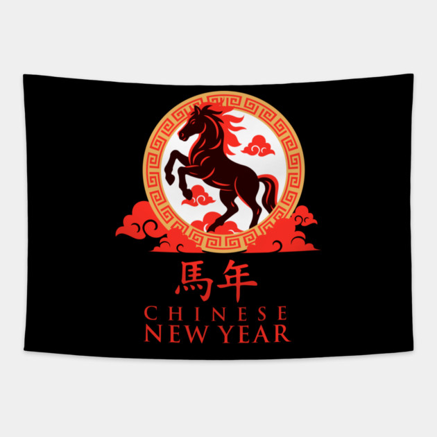 Year of the Horse Chinese New Year Zodiac Lunar Red Horse & Cloud Motif Tapestry by creative