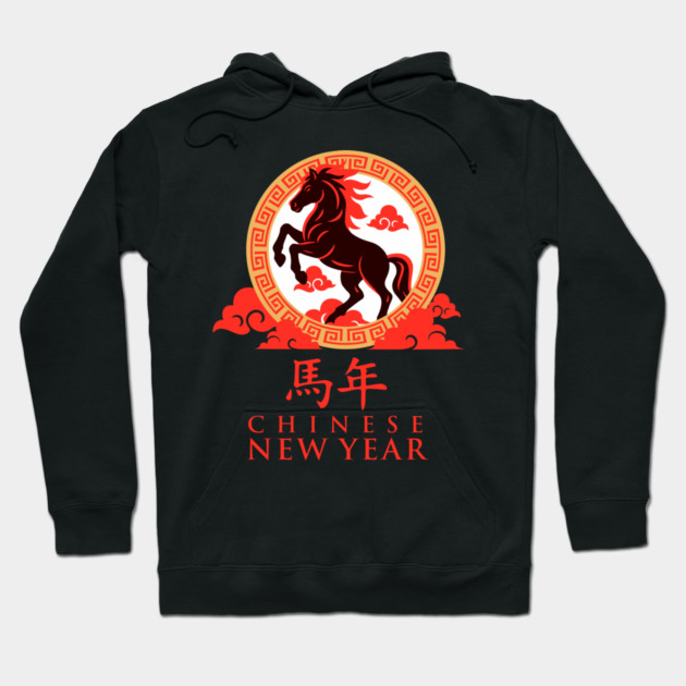 Year of the Horse Chinese New Year Zodiac Lunar Red Horse & Cloud Motif Hoodie by creative