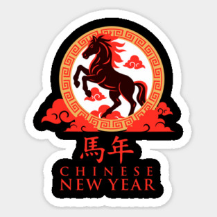 Year of the Horse Chinese New Year Zodiac Lunar Red Horse & Cloud Motif Sticker