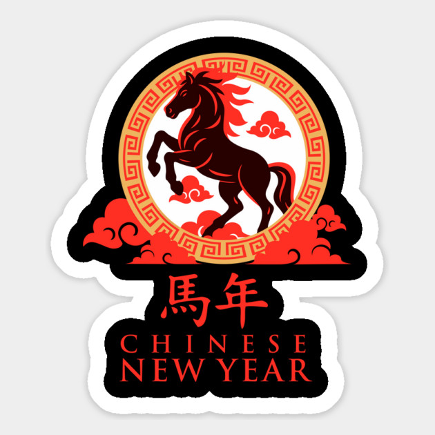 Year of the Horse Chinese New Year Zodiac Lunar Red Horse & Cloud Motif Magnet by creative