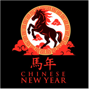 Year of the Horse Chinese New Year Zodiac Lunar Red Horse & Cloud Motif Posters and Art