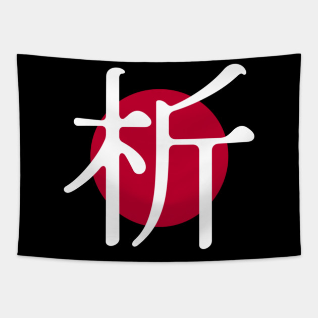 Japanalysis Tapestry by Japanalysis