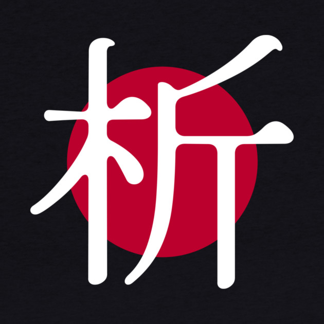 Japanalysis by Japanalysis