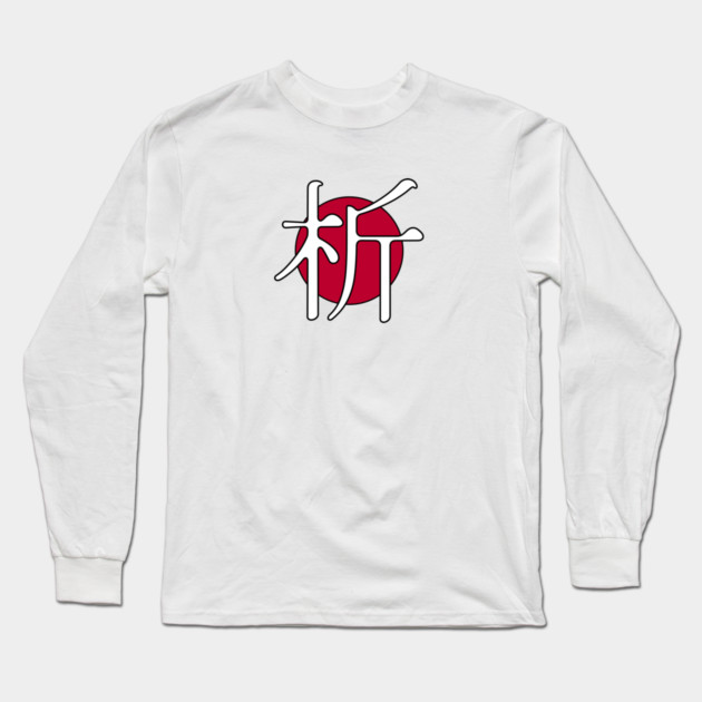Logo w/ Outline Long Sleeve T-Shirt by Japanalysis