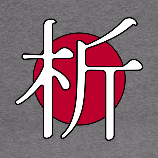 Logo w/ Outline by Japanalysis