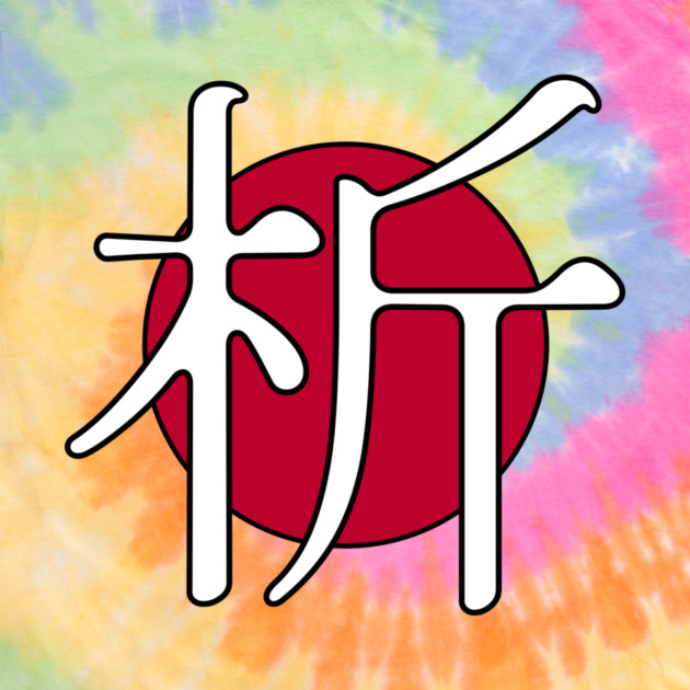 Logo w/ Outline by Japanalysis