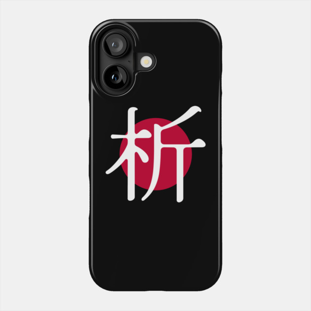 Logo Small Phone Case by Japanalysis