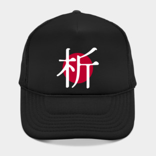 Logo Small Hat