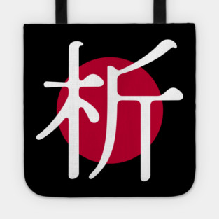 Logo Small Tote
