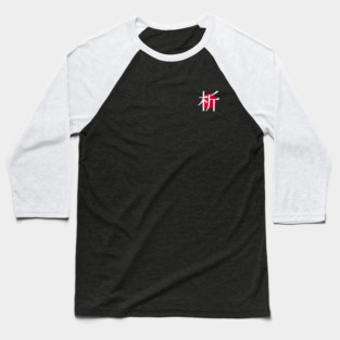 Logo Small Baseball T-Shirt