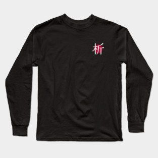 Logo Small Long Sleeve T-Shirt