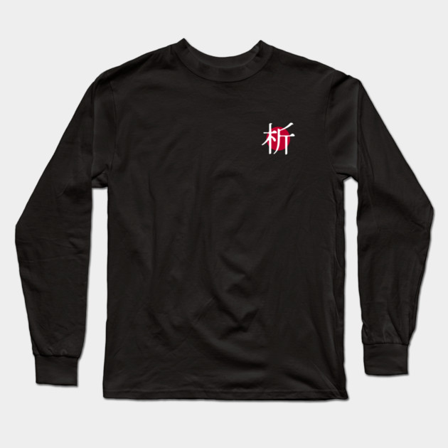 Logo Small Long Sleeve T-Shirt by Japanalysis