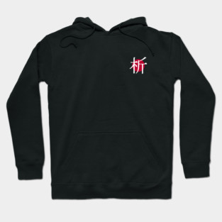 Logo Small Hoodie