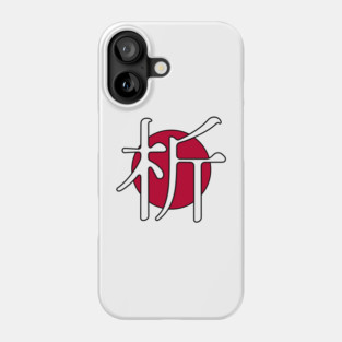 Logo w/ Outline, Small Phone Case