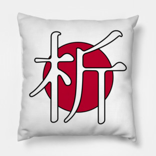 Logo w/ Outline, Small Pillow