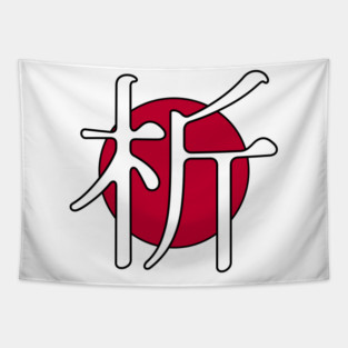 Logo w/ Outline, Small Tapestry