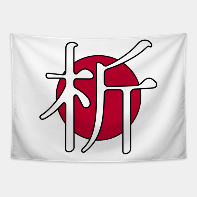 Logo w/ Outline, Small Tapestry by Japanalysis