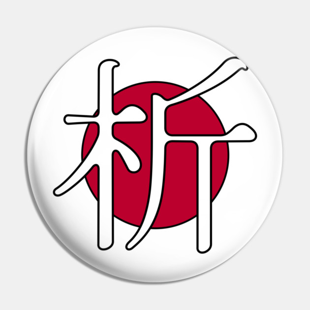 Logo w/ Outline, Small Pin by Japanalysis