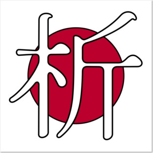 Logo w/ Outline, Small Posters and Art