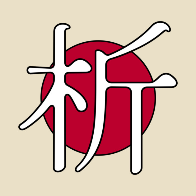 Logo w/ Outline, Small by Japanalysis