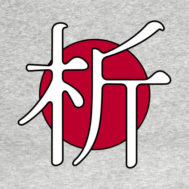 Logo w/ Outline, Small by Japanalysis