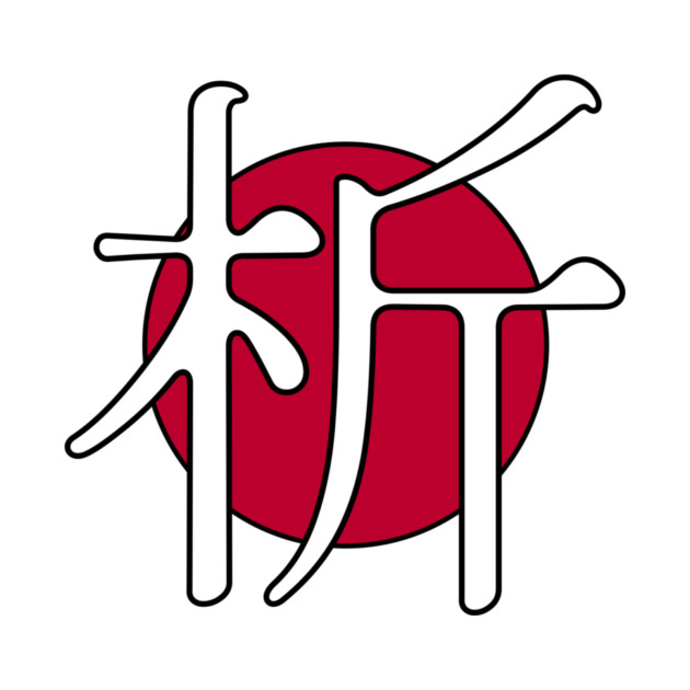 Logo w/ Outline, Small by Japanalysis