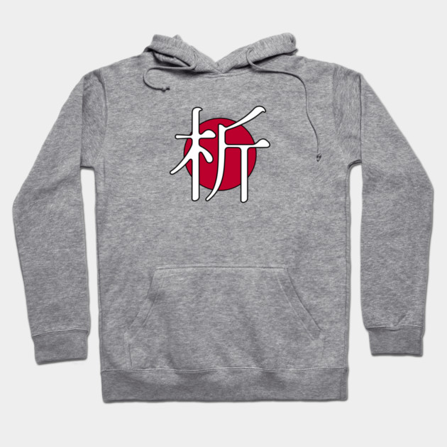Logo w/ Outline Hoodie by Japanalysis