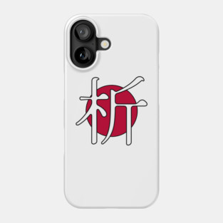 Logo w/ Outline Phone Case