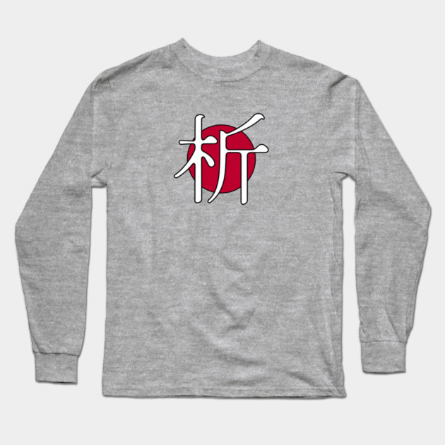 Logo w/ Outline Long Sleeve T-Shirt by Japanalysis