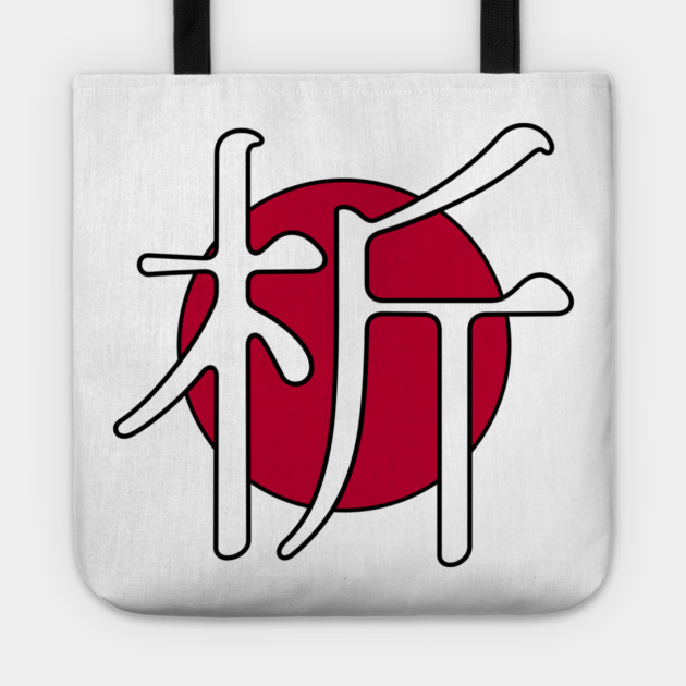 Logo w/ Outline Tote by Japanalysis