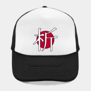 Logo w/ Outline Hat